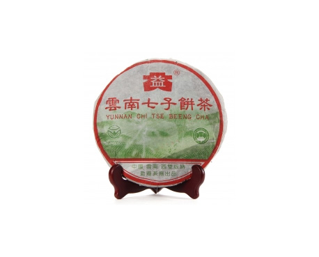 普定普洱茶大益回收大益茶2004年彩大益500克 件/提/片